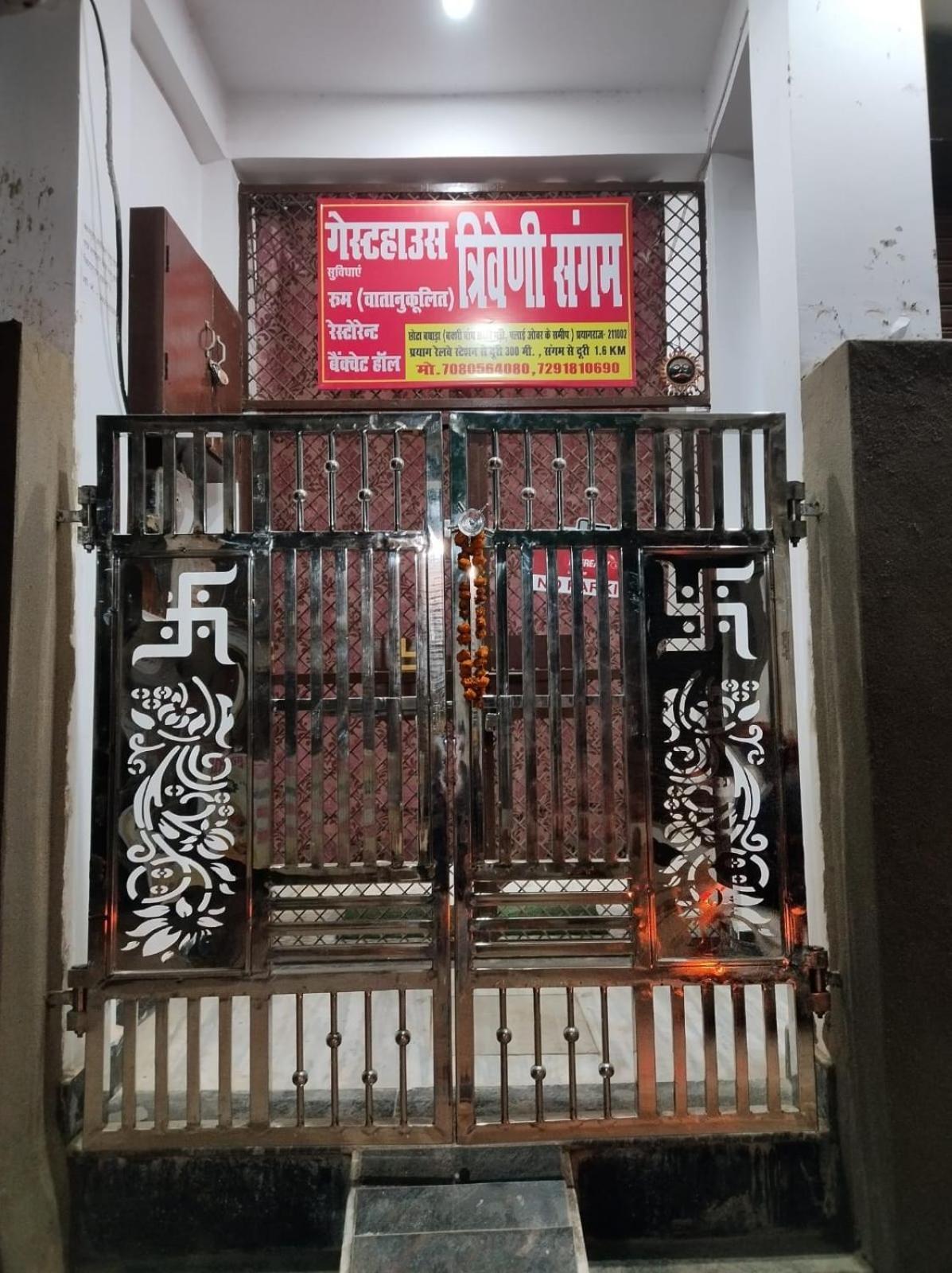 Triveni Sangam Guest House Prayagraj Exterior photo